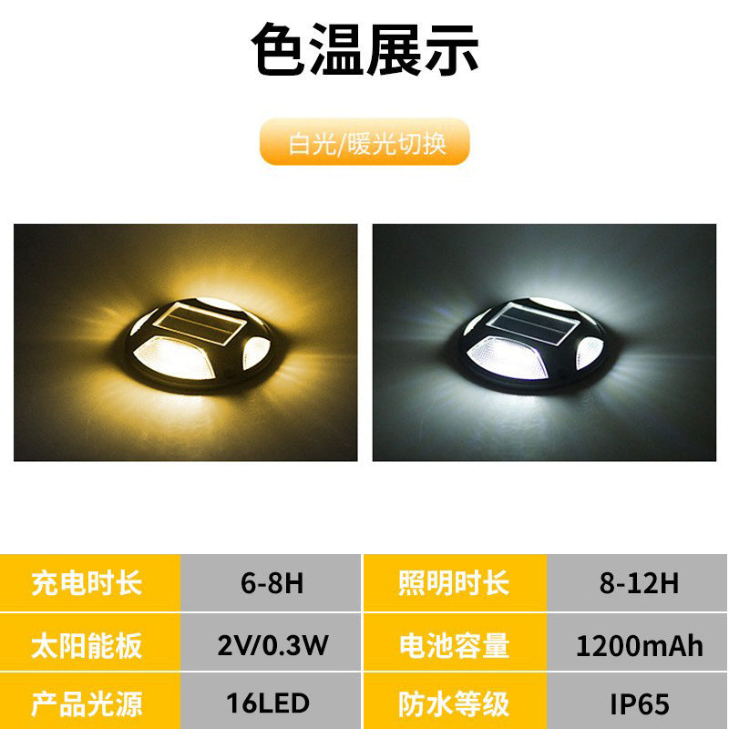 New Solar Underground Light - Outdoor Waterproof 16 LED